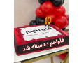 Icon for فاواجم ده ساله شد