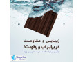 Icon for درب پلی وود ضدآب با کیفیت‌ترین انتخاب برای سرویس و حمام