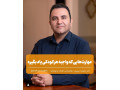 Icon for کلاس های تابستانی مفید برای بچه ها