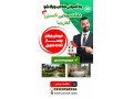 به راحتی صاحب ویلا شو