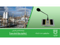 قیمت خرید میکروفن رومیزی تحت شبکه 