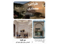 Icon for پرداخت قسطی ،طراحی لوکس ساختمان