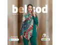 پخش شال و روسری به سود