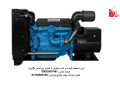 Icon for دیزل ژنراتور بادوین 165