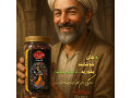 چای میوه ای خوشایند