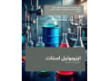 ایزوبوتیل استات