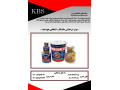 رنگ ساختمانی برتر