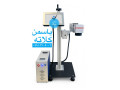 Icon for لیزر فایبر با فروش اقساطی شرکت ویژن پیک