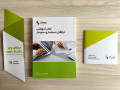 فروش دمو سپیدار همراه با کتاب آموزشی 