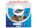 Icon for فروش دستگاه برش لیزر فایبر 