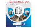 Icon for فروش دستگاه جوش لیزری 