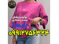 Icon for تولیدی تیشرت عمده زنانه
