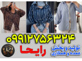 Icon for کانال عمده فروشی لباس زنانه