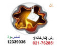 Icon for تامین و تولید انواع فروآلیاژ به قیمت کارخانه