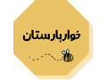 AD is: طراحی سایت