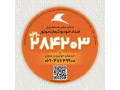 AD is: امداد خودرو کرمان موتور 