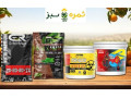 فروش عمده و خرده انواع کودهای کشاورزی، مستقیم از کارخانه