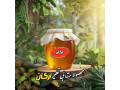 Icon for عسل طبیعی و با کیفیت محصول مزارعه خشخاش افغانستان