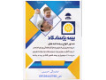 Icon for بیمه پاسارگاد