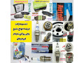 Icon for عرضه تخصصی انواع شمع اورجینال و قطعات خودرو