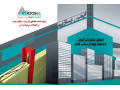 Icon for سازه بستر آروشا میلگرد بستر ،ناودانی منقطع+اتصالات 