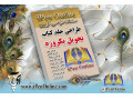 Icon for طراحی جلد کتاب | خدمات آنلاین : آی پن