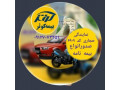 Icon for مشاوره و صدور انواع بیمه نامه