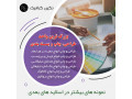 Icon for سریعترین مرکز طراحی و چاپ