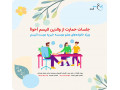 Icon for انجمن حمایت از والدین اتیسم (تیم حوا)
