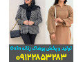 Icon for کانال عمده فروشی لباس زنانه بازار بزرگ تهران