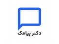 Icon for سامانه پیامکی دکترپیامک | پنل پیامکی حرفه ای شما
