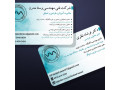 Icon for خدمات فنی و مهندسی، مشاوره، طراحی، تحلیل و آموزش