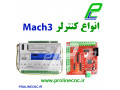 Icon for فروش انواع کنترلرهای مچتری