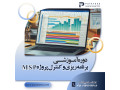 Icon for دوره آموزشی کنترل و مدیریت پروژه با MSP