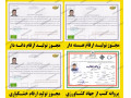 Icon for فروش انواع نهال انگور