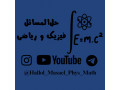 AD is: 📚حل‌المسائل فیزیک و ریاضی دبیرستان | تدریس خصوصی