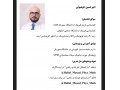 📚حل‌المسائل فیزیک و ریاضی دبیرستان | تدریس خصوصی