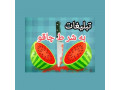 Icon for ثبت آگهی در سایت تبلیغاتی پر بازدید، تبلیغات کسب و کار