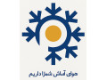 Icon for تهویه کاران پاسارگاد
