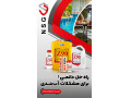 شرکت نوآوران صنعت پاداپ