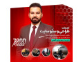 Special ad 0 star