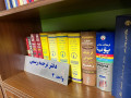 Icon for ترجمه رسمی
