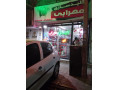 کلیدسازی مهرابی 