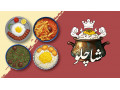 Icon for تهیه غذا برای مجالس و شرکتها