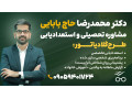 Icon for طرح مشاوره گلادیاتور