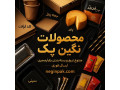 Icon for نگین پک قم؛ نماد بستهبندی مدرن مواد غذایی و تجهیزات فستفود و رستوران
