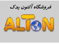 Icon for فروشگاه لوازم یدکی آلتون یدک