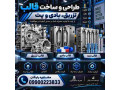 خدمات طراحی و ساخت قالب تزریق گیربکسی با قیمت مقرون به صرفه