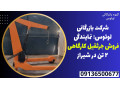نمایندگی فروش جرثقیل کارگاهی 2 تن در شیراز با 2 سال گارانتی 