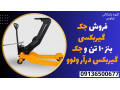 Icon for فروش جک گیربکسی بنز 10 تن و جک گیربکس درآر ولوو